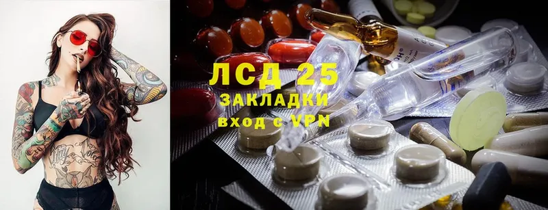 LSD-25 экстази кислота  закладка  Старая Русса 