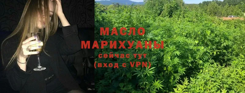 ТГК Wax  Старая Русса 